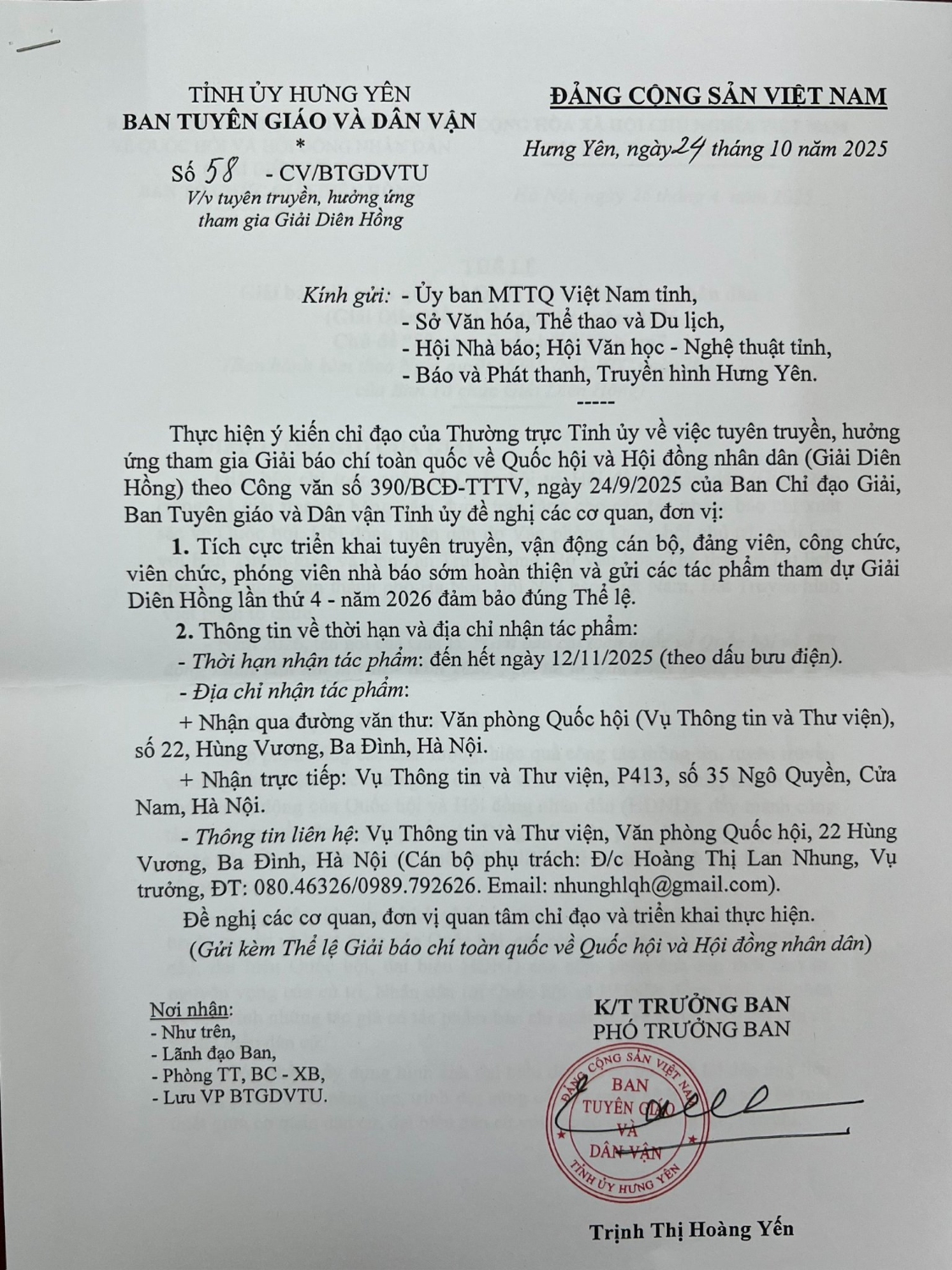 Tuyên truyền, hưởng ứng Giải Diên Hồng lần thứ tư – năm 2026